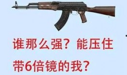 吃鸡ak最新爆料视频,性能大揭秘
