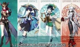 最新爆料原神,神秘爆料揭示游戏新篇章与隐藏秘密