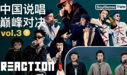 巅峰说唱2最新爆料视频,揭秘最新爆料视频，精彩对决即将上演！