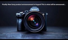 索尼最新爆料,颠覆性新品即将亮相，引领科技新潮流