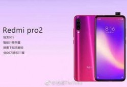 卢伟冰最新爆料,揭秘手机行业新动态与未来趋势”