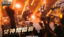 巅峰说唱2最新爆料视频,揭秘最新爆料视频，精彩对决即将上演！