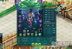 神界最新爆料在线观看,神秘事件在线揭秘，揭秘神界神秘力量