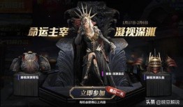 和平精英战甲最新爆料,神秘战甲登场，战场格局再升级！