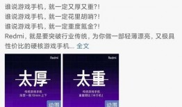 卢伟冰最新爆料,揭秘手机行业新动态与未来趋势”