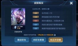 曜皮肤2024最新爆料,炫彩光影，觉醒神秘力量